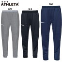 アスレタ クラブジャージパンツ 大人用 サッカー フットサル トレーニングパンツ ATHLETA REI-1154