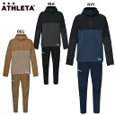 アスレタ COOL DOTS ライトパーカー パンツ 大人用 サッカー フットサル トレーニングウェア 上下セット ATHLETA REI-1148/REI-1149