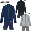 アスレタ クラブジャージジャケット ハーフパンツ 大人用 サッカー フットサル トレーニングウェア 上下セット ATHLETA REI-1153/REI-115...