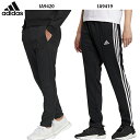 アンダーアーマー メンズ UAチーム サッカー ニットパンツ KNIT PANTS S サッカーウェア フットサルウェア ボトムス 長ズボン ブラック 黒 ネイビー 送料無料 UNDER ARMOUR 1365020