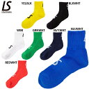 ルースイソンブラ AVTIVEMIDDLE SOX 大人用 ジュニア用 サッカー ショートソックス F1814913