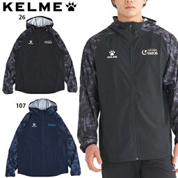 ケルメ フルジップウーブンパーカージャケット 大人用 サッカー フットサル トレーニングウェア KELME KC22S188