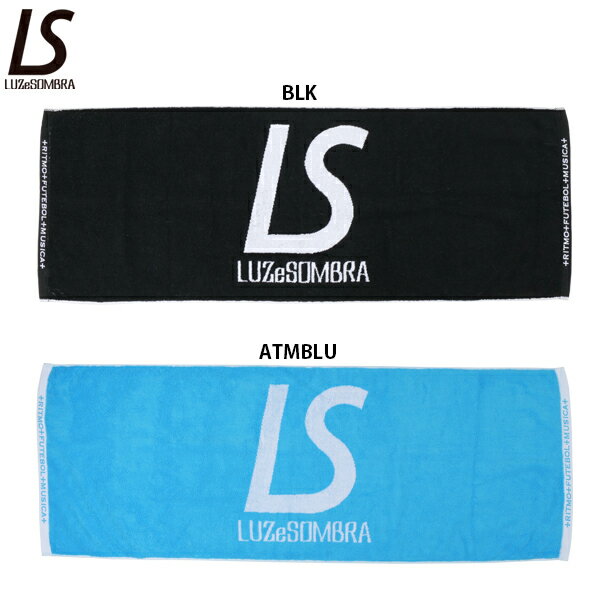 ルースイソンブラ LS FACE TOWEL サッカー フットサル スポーツタオル LUZ e SOMBRA L1231471