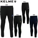 ケルメ トレーニングスリムフィットパンツ 大人用 サッカー トレーニングパンツ KELME 3871306