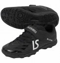 ルースイソンブラ FUTEBOLISTA2(TF) VELOCRO ジュニア用 サッカー トレーニングシューズ LUZeSOMBRA F2222521-BLK