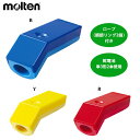 モルテン 電子ホイッスル molten RA0010