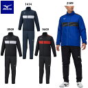 ミズノ ウォーマーシャツ ウォーマーパンツ 大人用 サッカー ウィンドブレーカー ジャージ 上下セット mizuno P2ME2590/P2MF2590