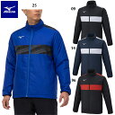 ミズノ ウォーマーシャツ 大人用 サッカー ウィンドブレーカー ジャージ mizuno P2ME2590