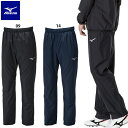 ミズノ ピステパンツ 大人用 サッカー トレーニングパンツ mizuno P2MFA300