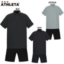 アスレタ COOL DOTS ライトPOLOシャツ プラパン 大人用 サッカー フットサル ポロシャツハーフパンツ 上下セット ATHLETA REI-1151...