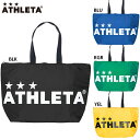 アスレタ 保冷 トートバッグ L ATHLETA 05236L