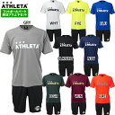 アスレタ 別注プラTシャツ ポケツキプラパン 大人用プラクティス上下セット フットボールパークオリジナル ATHLETA FP-426/FP-427