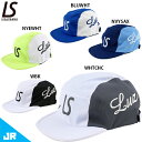 ルースイソンブラ Jr PLAYFUL CAP ジュニア 子供用 サッカー フットサル プラクティスキャップ 帽子 LUZ e SOMBRA L2221415