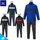 ミズノ ウォーマーシャツ ウォーマーパンツ ジュニア 子供用 サッカー ウィンドブレーカー ジャージ 上下セット mizuno P2ME2690/P2MF269...