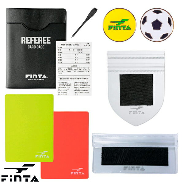 フィンタ レフェリースターターセット サッカー 審判 レフリー用品 FINTA FT3800