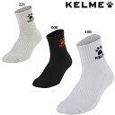 ケルメ PAWショートソックス 大人用 サッカー フットサル 靴下 KELME K15Z907
