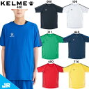 ケルメ KIDS ショルダーライン プラクティスシャツ ジュニア用 サッカー フットサル プラクティスTシャツ 半袖 KELME K20S300J