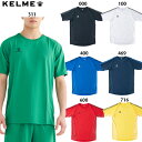 ケルメ ショルダーラインプラクティスシャツ 大人用 サッカー フットサル プラクティスシャツ 半袖 KELME KC20S300
