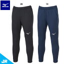 ミズノ ストレッチニットパンツ ジュニア 子供用 サッカー トレーニングパンツ ジャージ mizuno P2MD2680