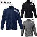 【大特価SALE】アスレタ トレーニングジャージジャケット 大人用 サッカー フットサル トレーニングウェア ATHLETA SP-228