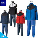 ミズノ ウォーマーシャツ ウォーマーパンツ ジュニア用 サッカー ウィンドブレーカー トレーニングウェア 上下セット mizuno P2JE9601/P2JF7...