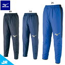 ミズノ ウォーマーパンツ ジュニア用 サッカー ウィンドブレーカー トレーニングパンツ mizuno P2JF7601