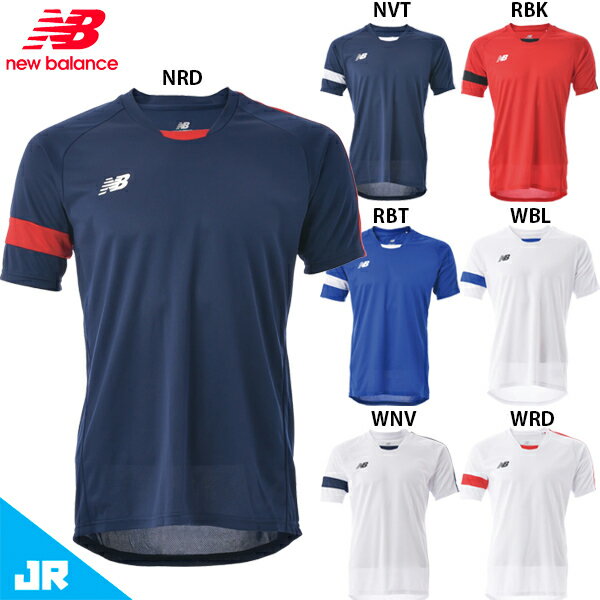 ニューバランス JR ゲームシャツ ジュニア用 サッカー プラクティスシャツ 半袖 NewBalance JJTF0489