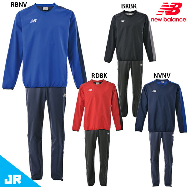 ニューバランス JR ピステジャケット パンツ ジュニア用 サッカー ピステ トレーニングウェア 上下セット NewBalance JJTF9407/JJPF9408