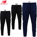 LUZeSOMBRA/ルースイソンブラ ロングパンツ ストレッチパンツ STRETCH MOVE LONG PANTS 2 F2012415