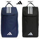 シューズケース アディダス TIRO リーグ シューズバッグ サッカー シューズケース adidas MKB58