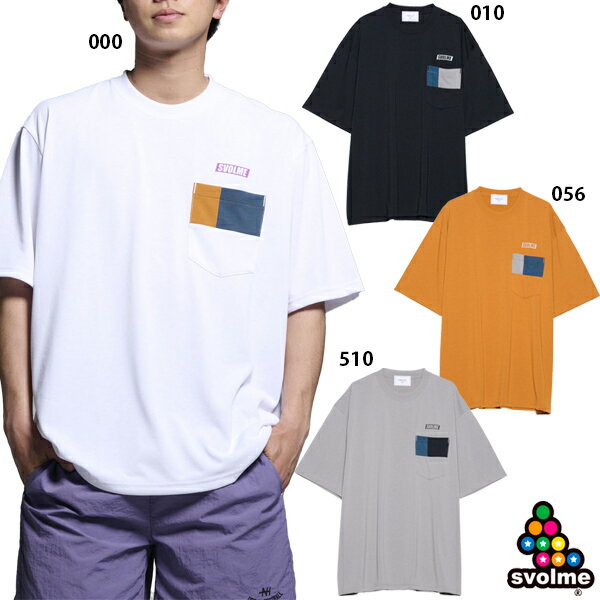 スボルメ NTクールパッチワークポケ付きTシャツ 大人用 サッカー フットサル 半袖Tシャツ SVOLME 8232-..