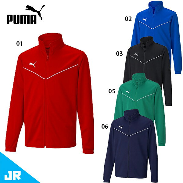 プーマ TEAMRISE トレーニングジャケット JR ジュニア用 サッカー トレーニングウェア ジャージ puma 657652