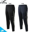 フィンタ JRトレーニングパンツ ジュニア用 サッカー フットサル ジャージ ロングパンツ FINTA FT3012