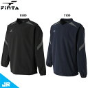 フィンタ JRピステトップ ジュニア用 サッカー フットサル トレーニングウェア FINTA FT3016