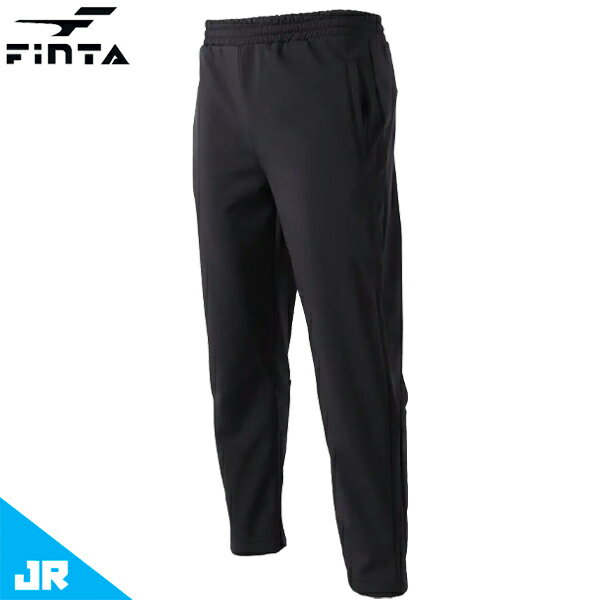 フィンタ JRボンディングパンツ ジュニア用 サッカー フットサル トレーニングパンツ ロングパンツ FINTA FT3022