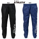 アスレタ レインパンツ 大人用 サッカー フットサル ウィンドブレーカーパンツ ATHLETA SP-209