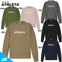 アスレタ JR スウェットシャツ ジュニア用 サッカー フットサル クルースウェット ATHLETA 03379J