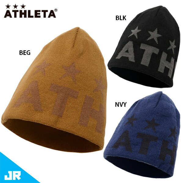 アスレタ JR ニットキャップ ジュニア用 サッカー フットサル 帽子 ATHLETA 05308J