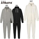 アスレタ スウェットZIPパーカー パンツ 大人用 サッカー フットサル スウェット上下セット ATHLETA 09019/09021