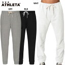 アスレタ スウェットパンツ 大人用 サッカー フットサル スウェットロングパンツ ATHLETA 09021
