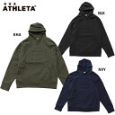 アスレタ BBRライトテックパーカー 大人用 サッカー フットサル トレーニングパーカー ATHLETA BR0267
