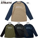 アスレタ ボンライトプラロンT 大人用 サッカー フットサル 長袖Tシャツ ATHLETA BR0272