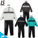 ルースイソンブラ Jr ストレッチ タフタ メッシュ ハーフジップトップ ロングパンツ ジュニア用 トレーニングウェア 上下セット LUZ e SOMBRA L2232113/F2021404