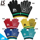 Jr STANDARD KNIT GLOVEをベースにZIONのロゴを使用したJr向けグローブ。 リブのカラーリングがアクセントに。 【素材】 アクリル80%、ナイロン15%、ウール5% 【カラー】 BLK：ブラック RED：レッド YEL：イエロー BLU：ブルー AQA：アクア 【サイズ】 ジュニアフリー 【発売時期】 2023年秋冬 メーカー希望小売価格はメーカーサイトに基づいて掲載しています。