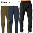 アスレタ ハイブリッド3Dエンボスパンツ 大人用 サッカー フットサル トレーニングパンツ ATHLETA REI-1163