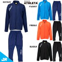 アスレタ JR トレーニングスリムジャージジャケット パンツ ジュニア用 サッカー トレーニングウェア 上下セット ATHLETA 02396J/02386J
