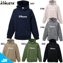 アスレタ JR スウェットパーカー ジュニア用 サッカー フットサル スウェットフーディ ATHLETA 03378J