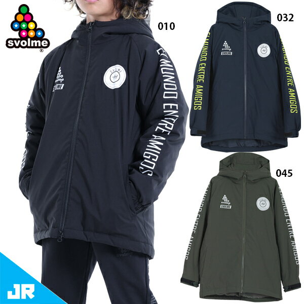 CLUB PARQUE NOBRE THERMOLITE JKT ルースイソンブラ LUZeSOMBRA〈 サッカー フットサル アウター ジャケット ジュニア キッズ 子供用 防寒 中綿 サーモライト 暖かさ 軽さ クラブパルケ 〉L2232254