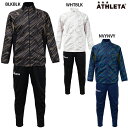 アスレタ ライトウルトラシェルジャケット パンツ 大人用 サッカー フットサル トレーニングウェア上下セット ATHLETA 02402/02403