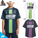 スボルメ Jr アーバンFBトップ SDG ジュニア用 サッカー フットサル プラクティスシャツ 半袖 SVOLME 1231-08400